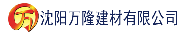 沈阳91banna视频建材有限公司_沈阳轻质石膏厂家抹灰_沈阳石膏自流平生产厂家_沈阳砌筑砂浆厂家